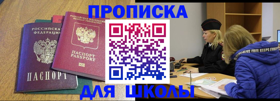 форма 3 в Рузаевке